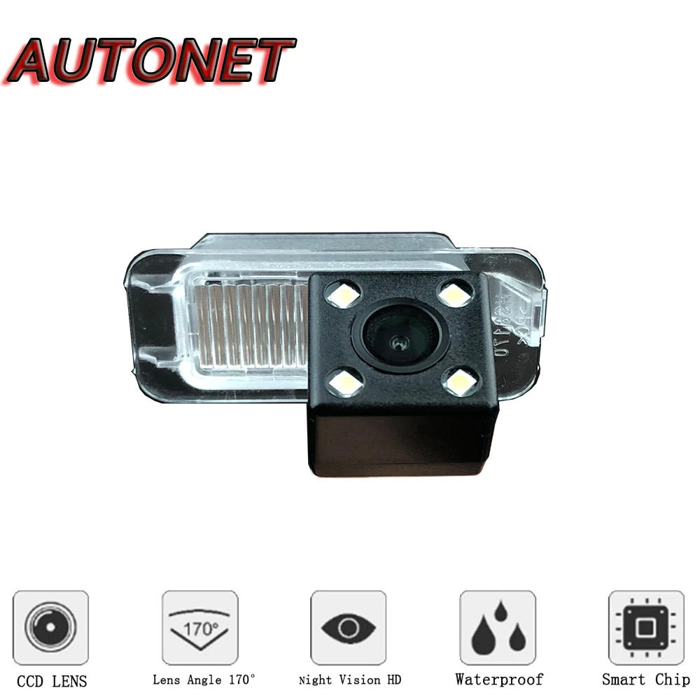 AUTONET Backup Rear View camera For Ford Galaxy 2010 2011 2012 2013 2014 2015 Night Vision license plate camera/parking Camera