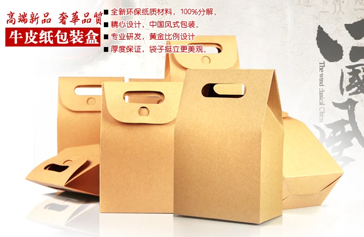 

10.5*15+6cm Bottom Stand Up Bag Kraft Paper Package Box With Handle Food Coffee Party Gift Bellows Pocket 20Pcs/Lot Wholesale