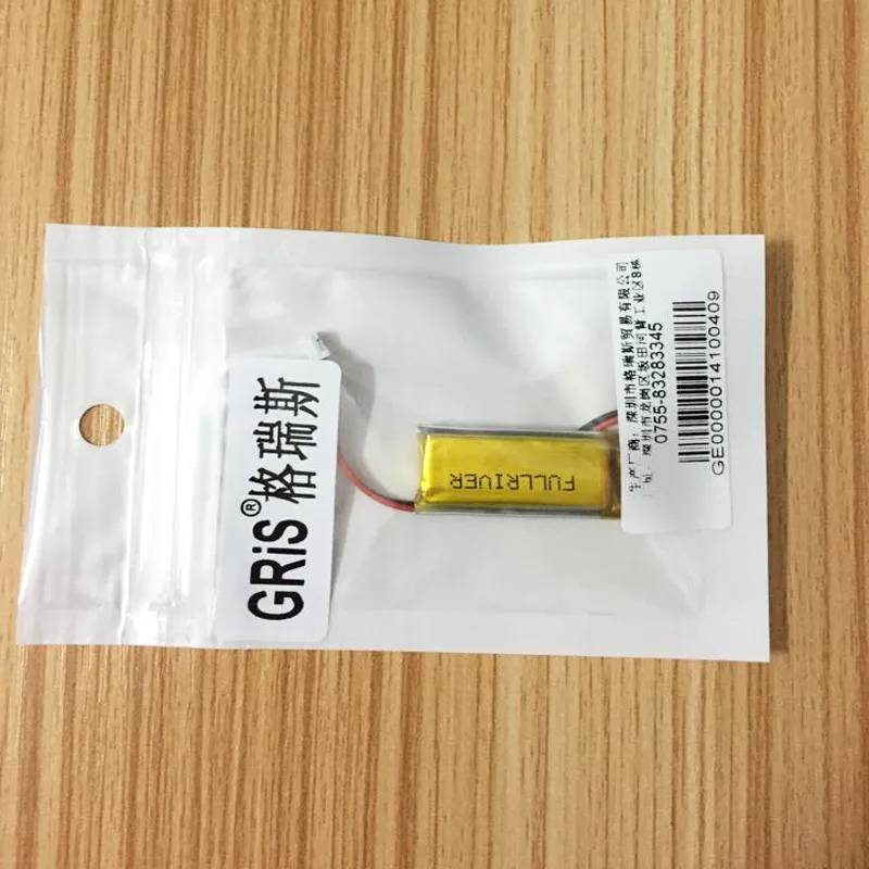 스틸 메이트 스틸 메이트 정품 양방향 알람 양방향 원격 충전식 배터리 패키지, 메일 충전식 리튬 이온 셀