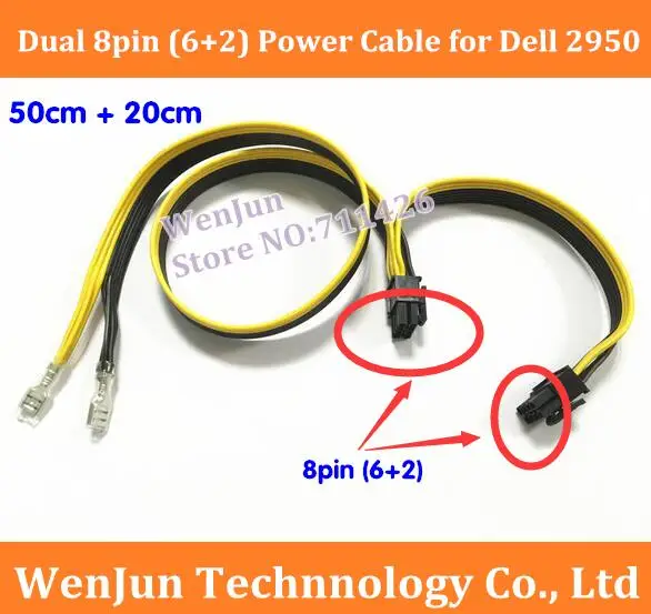 

5PCS High Quality 50cm + 20cm Dual 8Pin (6+2) Male Power Cable with 6.3MM Spade Connector Terminal