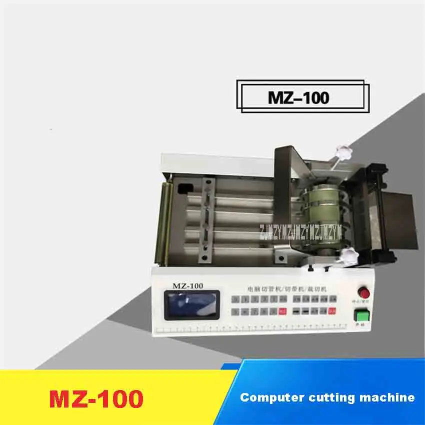 High-quality Microcomputer Automatic Pipe Cutting Machine MZ-100 Pipe Cutting Machine 110V/220V 0.3KW 0.1-100mm 120 times/min