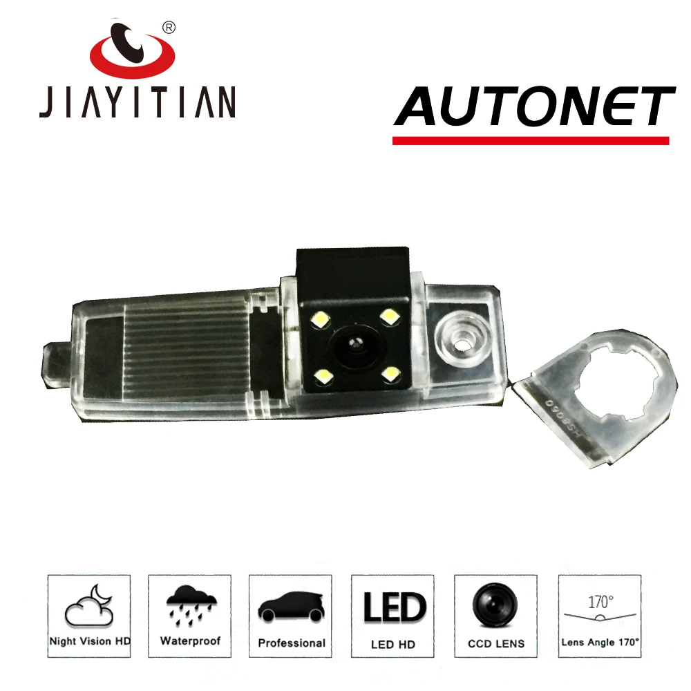 JiaYiTian rear camera For Lexus LX 570 land cruiser J200 2007~2010 CCD Night Vision Backup Camera Reverse Camera license plate