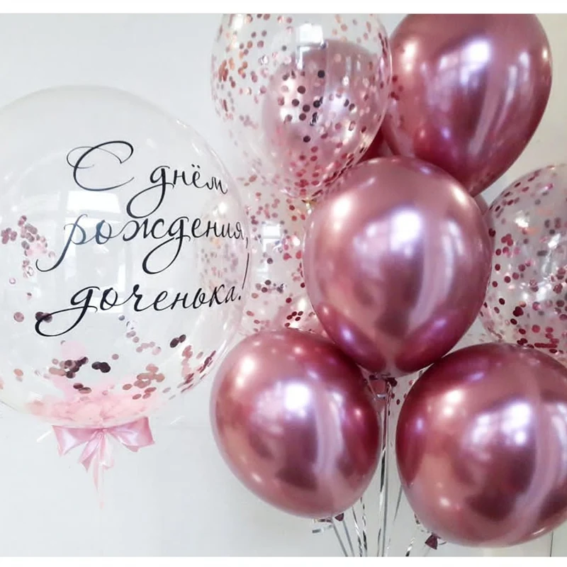 10pcs 5/10/12inch Glossy Metal Pearl Latex Balloons Thick Chrome Metallic Colors Helium Air Balls Globos Birthday Party Decor