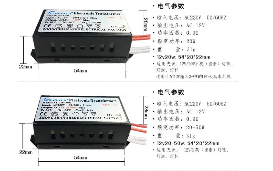 2023 Electronic Transformer 60W 80W 105W 120W 160W 180W  AC220V to 12V For Panel Light & Crystal Lamp G4 Light Beads