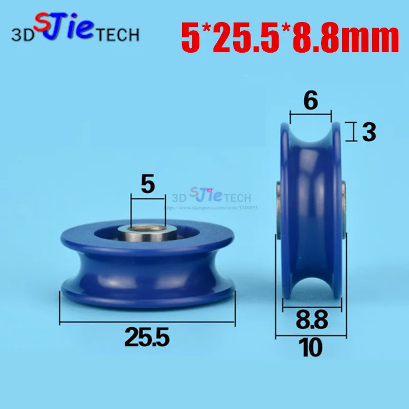 1pcs 5*25.5*8.8mm U Groove steel wire rope hanging wheel POM nylon roller bearing pulley