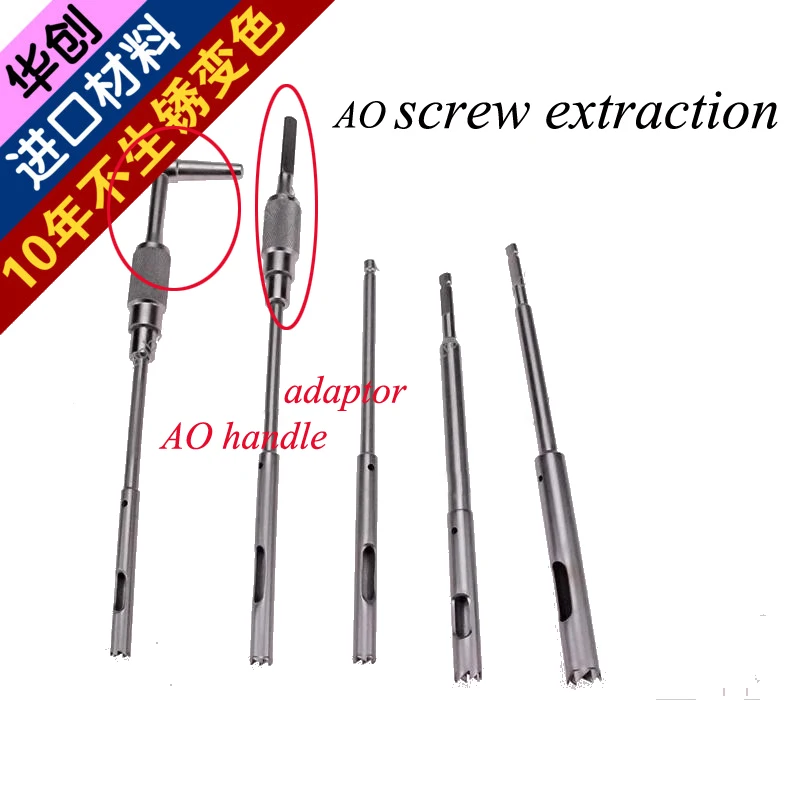 

4-8mm Medical orthopedic instrument stainless steel bone screw extraction adapter AO&triangle QC handle Broken nail Extractor