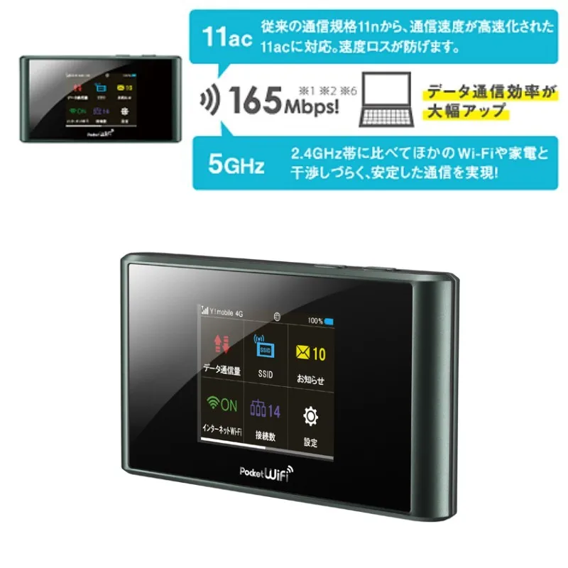 ZTE 무선 305ZT 모바일 핫스팟