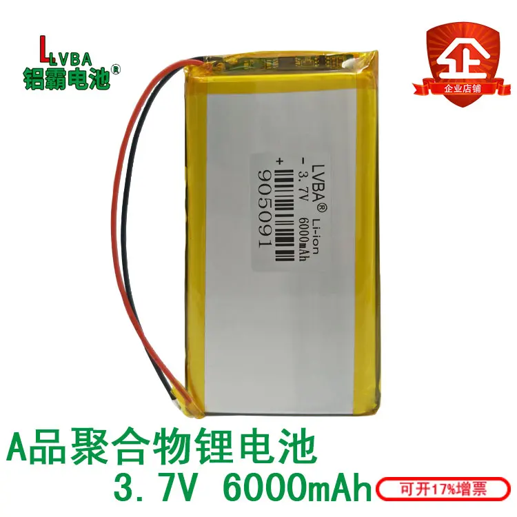 3.7V lithium battery polymer 905090 mobile power battery rechargeable 6000MAH 905091 band board