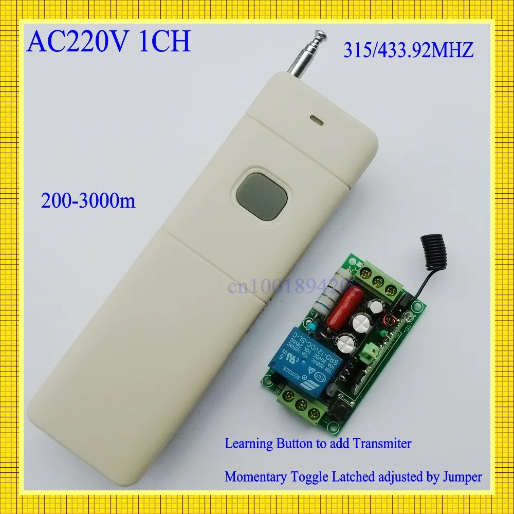 Remote Switch AC 220V 1CH 10a Relay Receiver Transmitter Long Range 200-3000m  Lamp Light LED Power Remote Controller 315/433