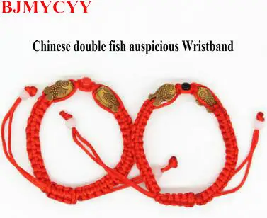 BJMYCYY the double fish auspicious wristband free of charge 1piece