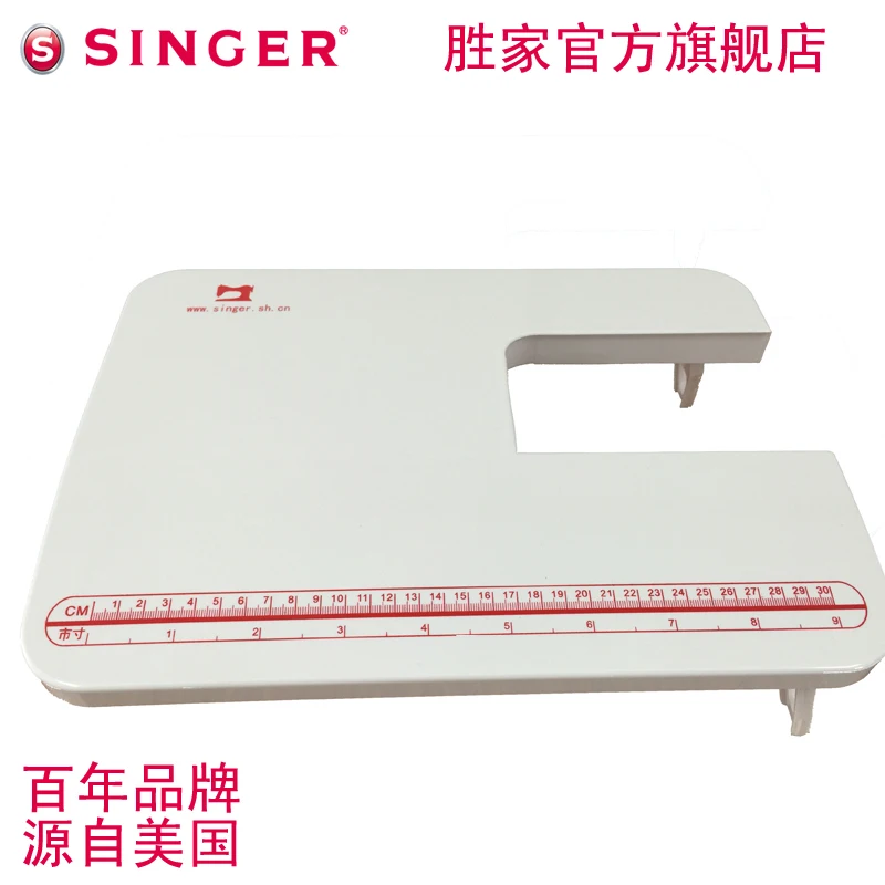 Sewing Machine Acrylic Extension Table FOR SINGER 1507/8280