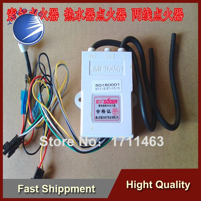 Free Shipping 2PCS Saul SUOER Water Heater Ignition   Microcomputer Split two-wire 2-wire Line YF0913