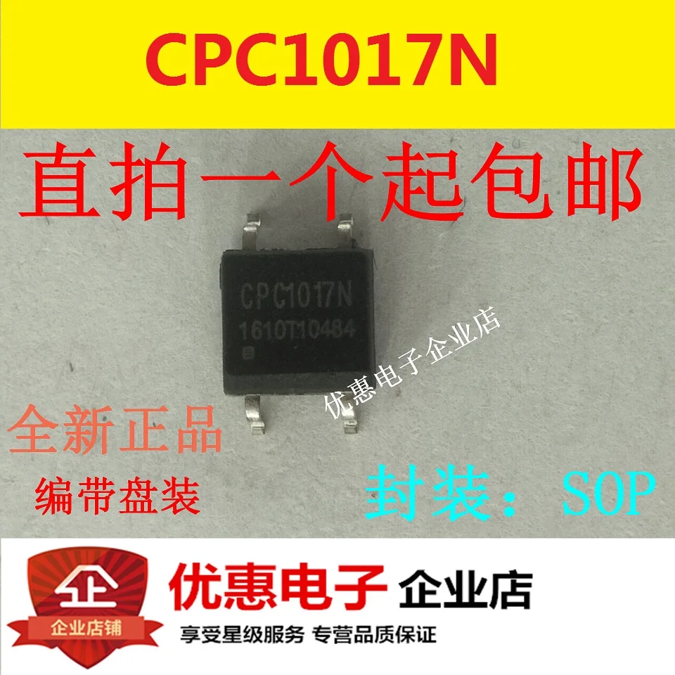 10PCS New original CPC1017N chip SOP4 chip