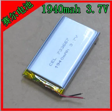 Polymer environmental protection rechargeable battery, 1940mah pure cobalt acid lithium A product, battery 733667 foot capacity