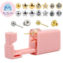 1pcs Disposable Sterile Ear Piercing Unit Cartilage Tragus Helix New Piercing Gun Tool Kit Build In Steel Stud Earring Star Ball