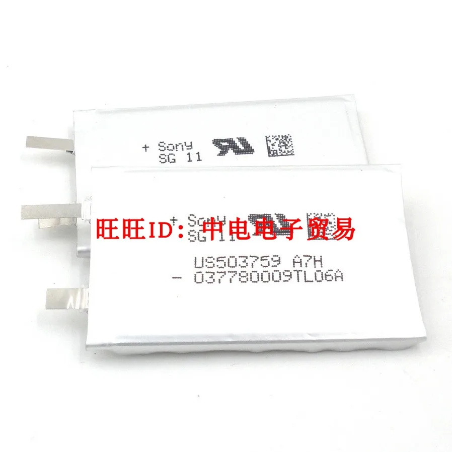 New Hot A Original 503759 A8H us503759 a7h mobile battery core 1400mAh Rechargeable Li-ion Cell polymer Batteries