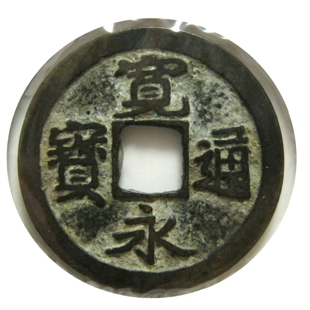 Moneda Kan-ei Tsuho 1 Mon Cash Wen de 25 mm 1636-1769 Período Edo de Japón