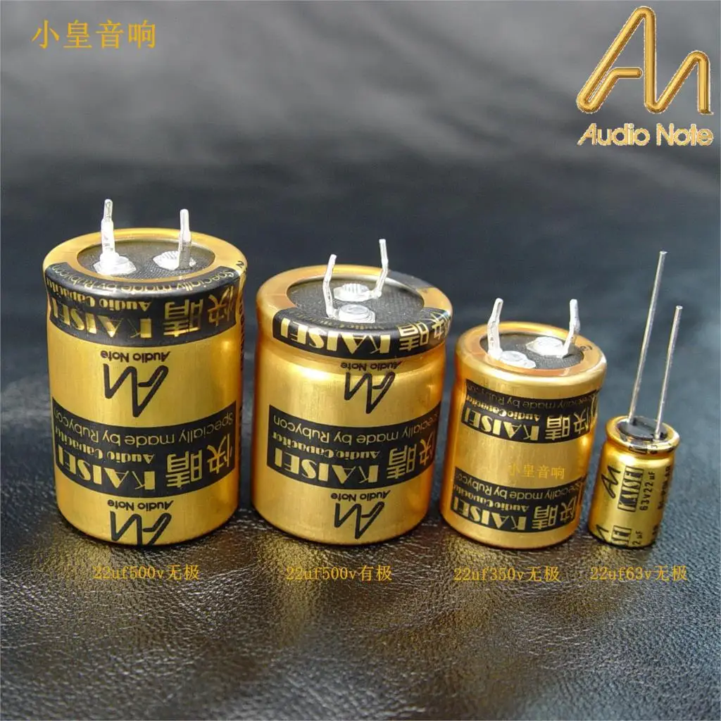 1lot/2pcs England Audio Note 0.47UF-10000UF Polarized KAISEI Audio Quality Low/High Voltage Electrolytic Capacitors Freeshipping