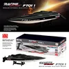 Feilun 브러시리스 모터, 대형 RC 보트, 수냉 고속 레이싱 RTR, 2.4GHz, 50 km/h, 65cm, FT011 1