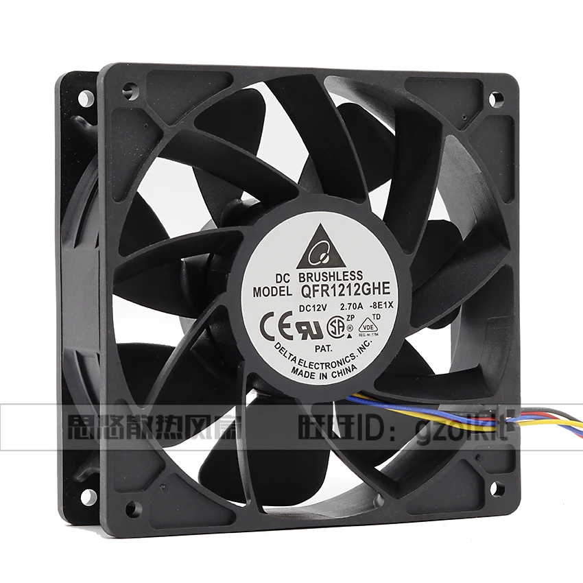 QFR1212 GHE 12V 2.7 A wing bit E9 + T9L3 + + ant S9 S7 before and after cooling fan