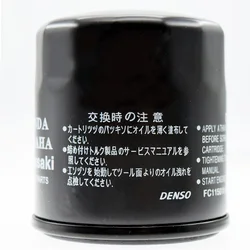 For YAMAHA Outboard F15 F25 F40 F50 F115 2000 2001 2002-2005 F40 F75 F90 Midrange 2006- HF303 Motorcycle Oil Grid Filter Cleaner