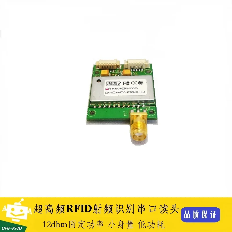 

UHF RFID UHF-RFID Серийный UART серийный ридер модуль тестовая плата