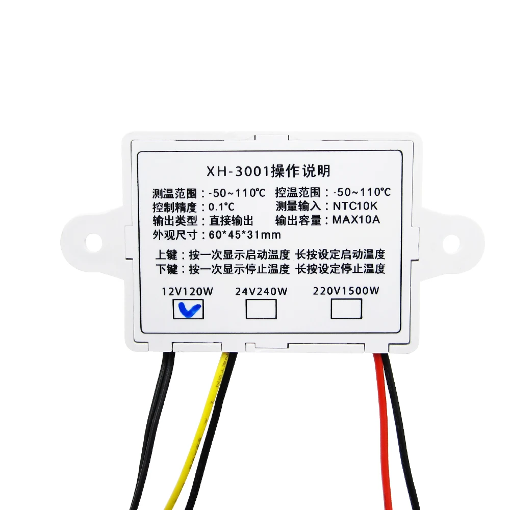 temperature 220V/24/12V XH-W3001 digital thermostat temperature switch microcomputer controller temperature control switch