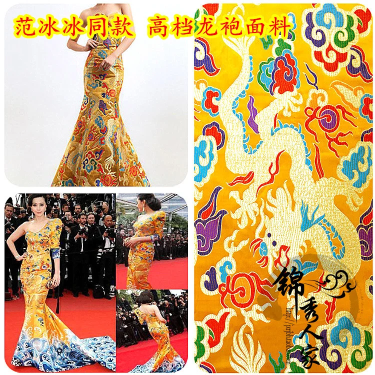 High-grade tapestry satin Tibetan silk satin drill of copy brocade fabric Fan bingbing dragon  dress fabrics/100cm*75cm