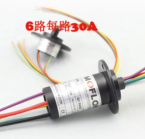 

Wind Generator Rotary Joint Wind Power Collector Ring 6 Way 30A Conductive Slip Ring Conductive Connector