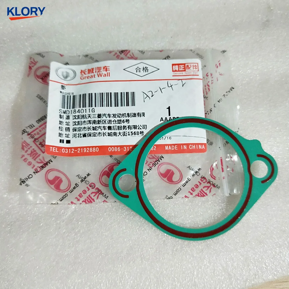 SMD184011 /SMD184011G  Gasket for Great wall  HAVAL;Thermostat water pipe joint pad