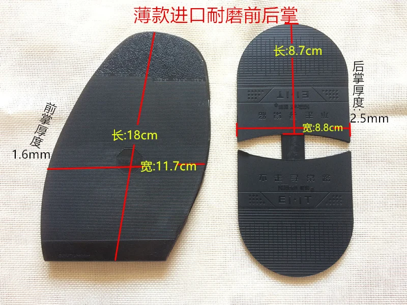 

Ultra-thin forefoot palm repair shoes gentleman shoes single shoe sole with shoe soles wear-resistant material mute