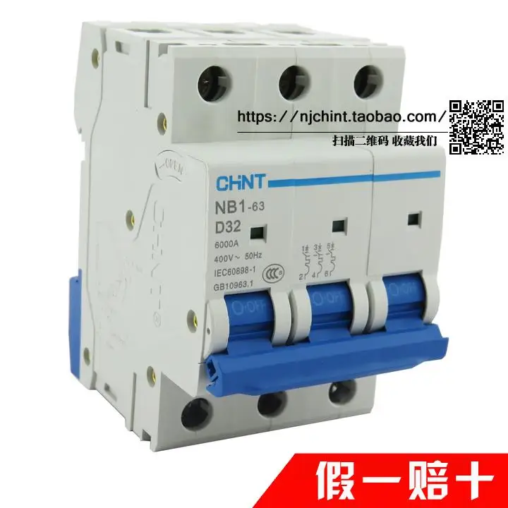 Genuine CHINT circuit breaker small air switch 3P D32 D 32A NB1-63 false one penalty ten