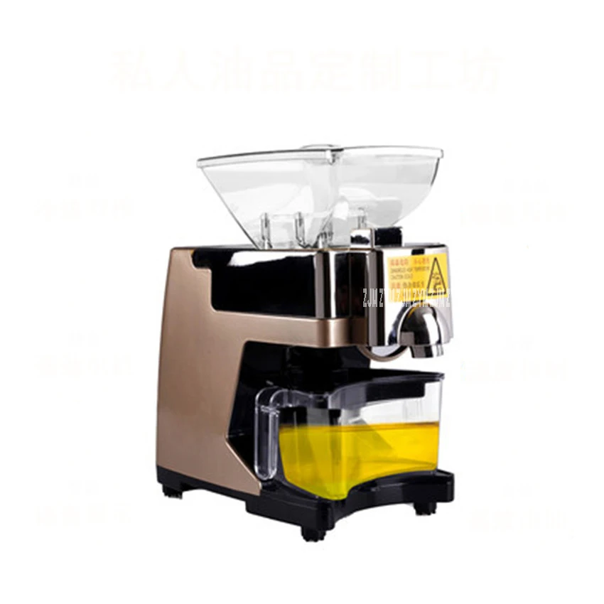 BOZY-01G маслобойня бытовой маслопресс для арахиса/грецкий орех/миндаль с подогревом 530W арахисовое масло производства 110V/220V