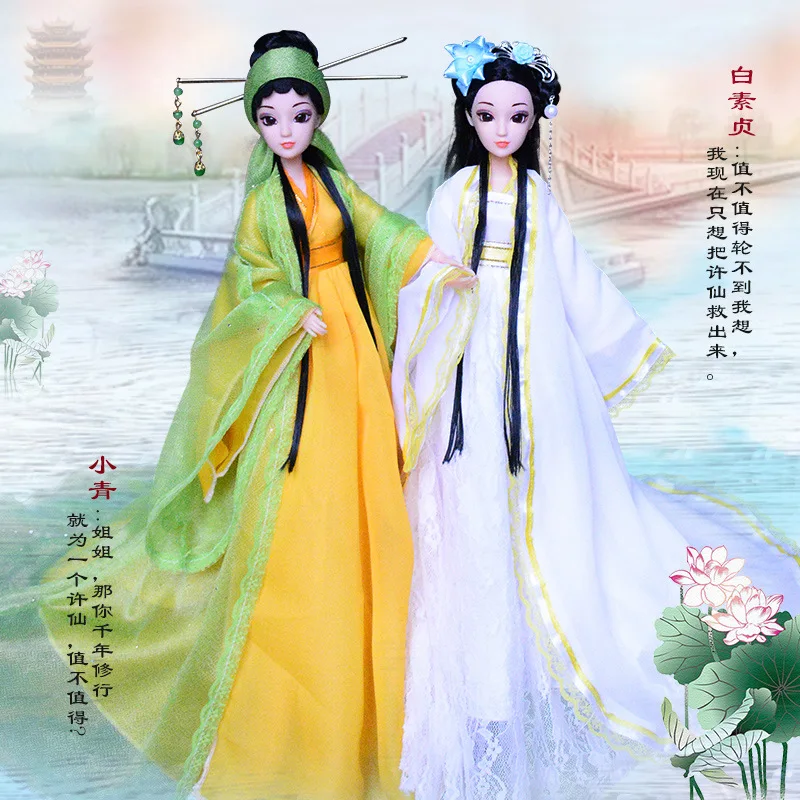 Ancient Dress Doll 30cm Chinese Imperial Concubine Court Fairy Suit Joints Girl 12 Joints Princess Toy Simulation