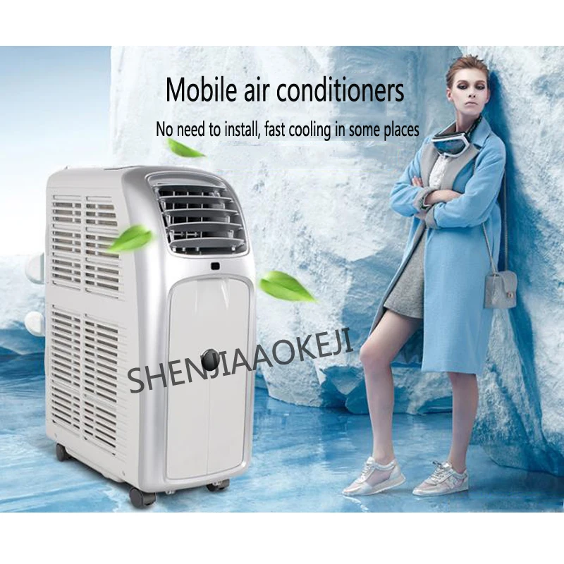 Mobile Air Conditioning Single cold household machine no installation of vertical dehumidification portable equipment 220V 1PC