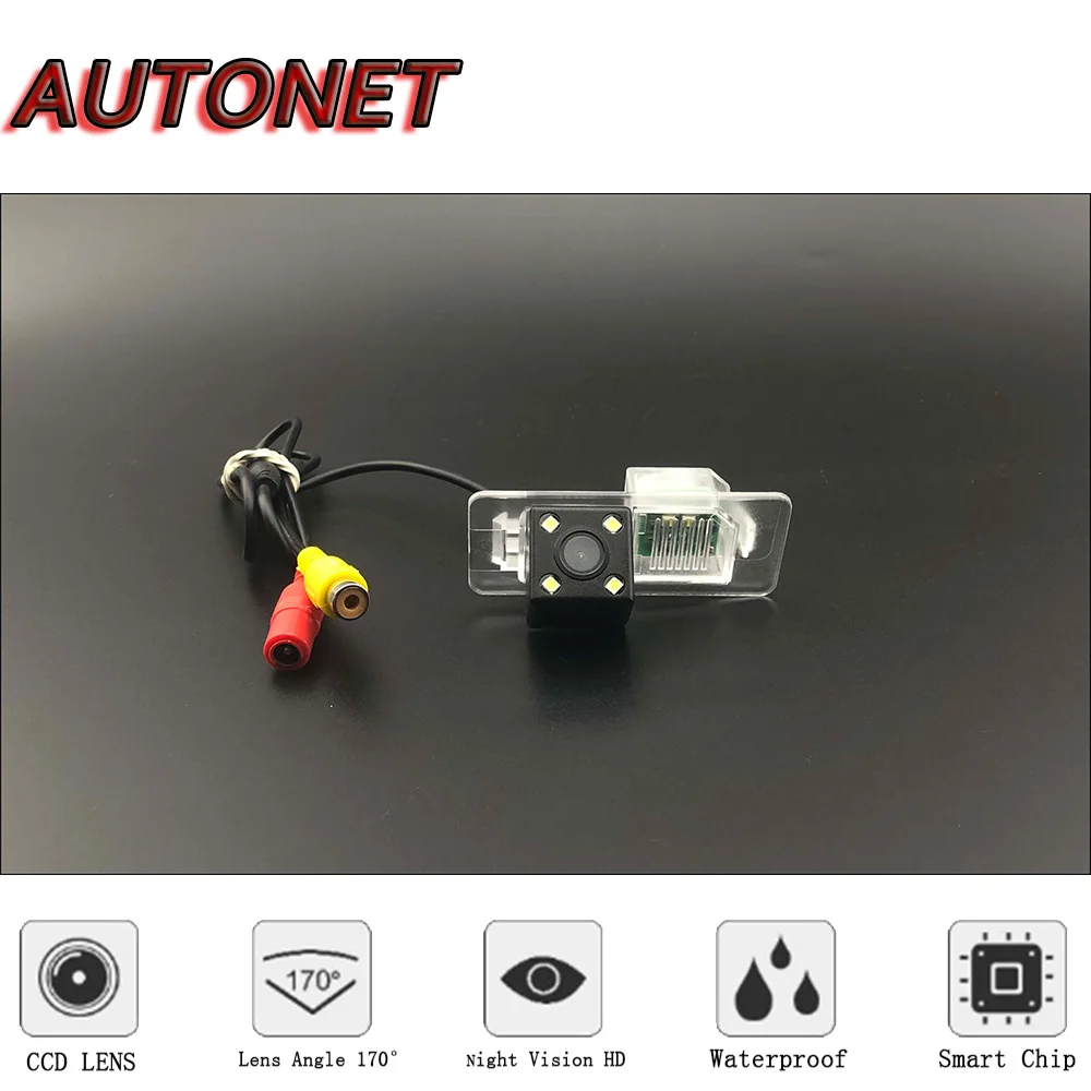 AUTONET HD Night Vision Backup Rear View camera For BMW 2 Series Active Tourer F45 2014~2018 CCD/license plate Camera or Bracket