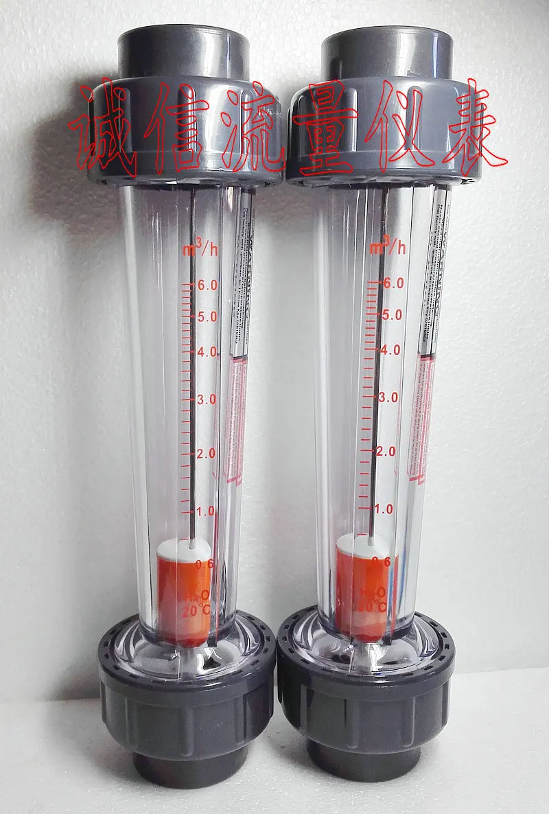 

LZS-32 plastic tube rotameter 0.6-6m3/h socket 40mm diameter water flowmeter