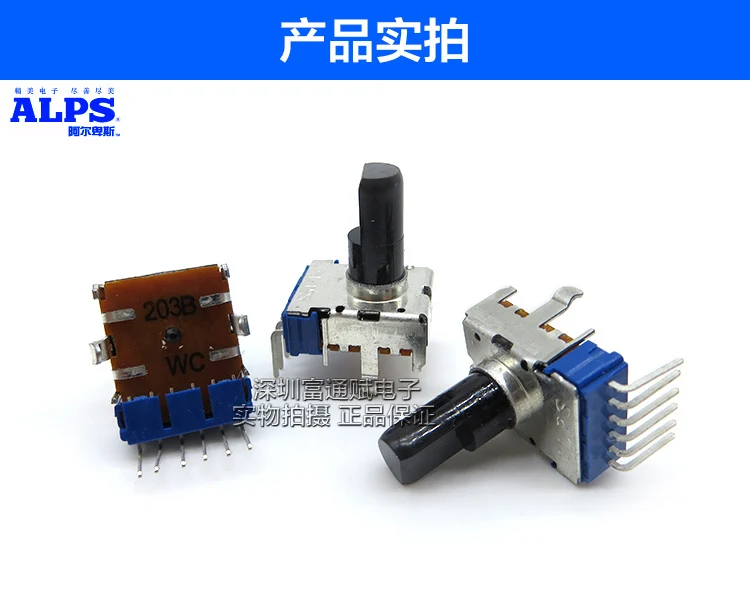 Japan  ALPS imported double volume rotating 12 type potentiometer dual 6 foot B20K potentiometer switch