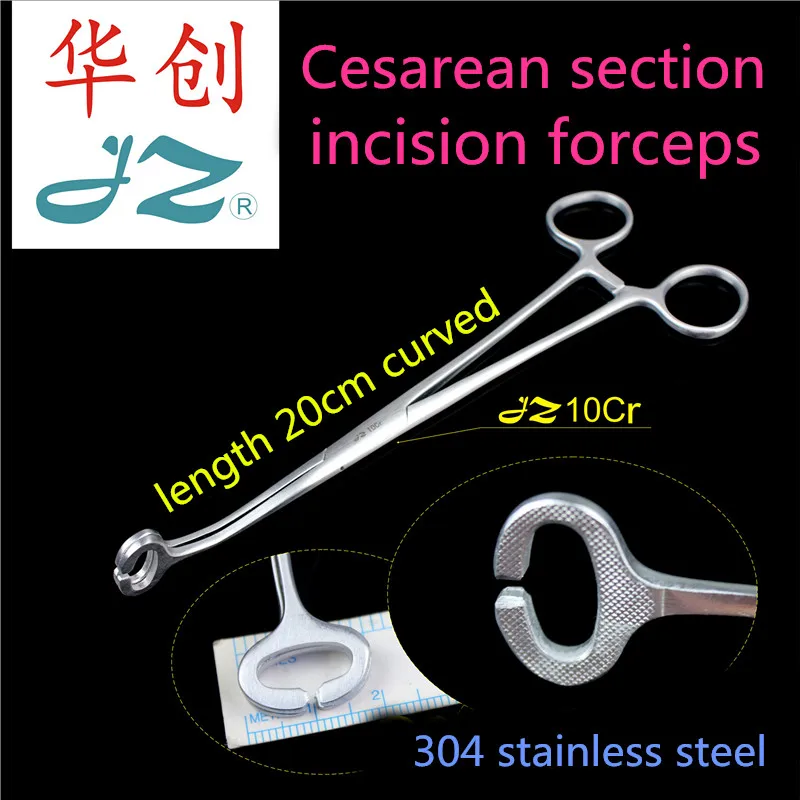 JZ Obstetric and gynecological surgical instrument Medical cesarean section incision Forceps Straight elbow small incision Plier