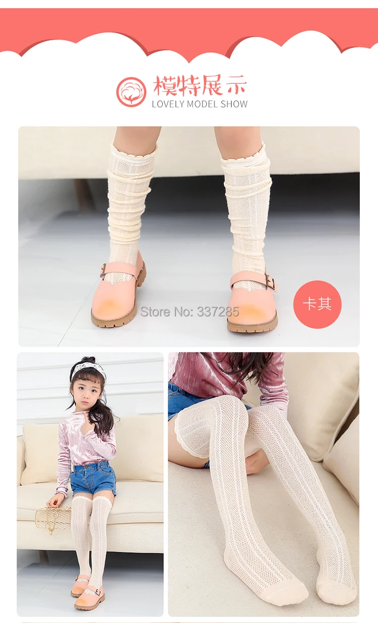 Sommer Kinder Netz Anti-Mücken Socken Baby Mädchen Kinder Überkniestrümpfe Prinzessin Cartoon Knöchelkurze Kniestrümpfe für Kinder – Detail 3