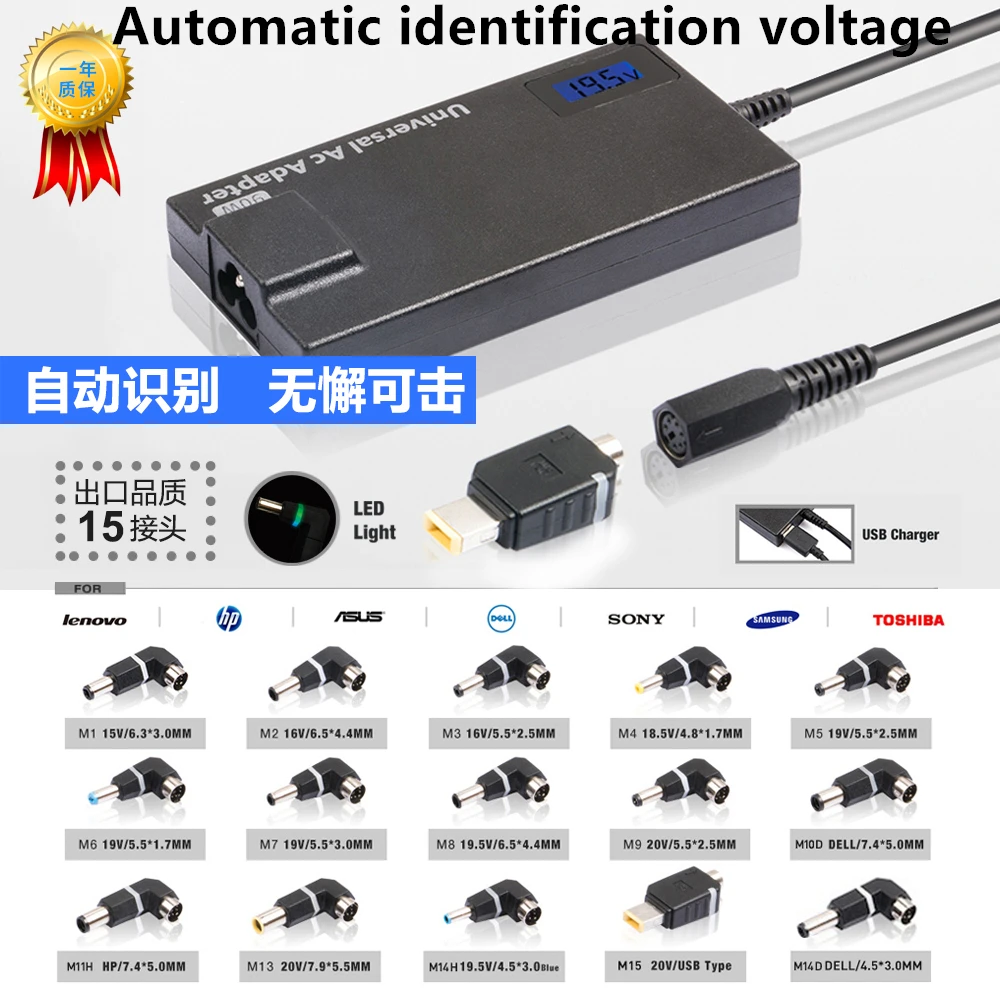 

20v 3.25A 20v 4.5A USB type for lenovo and for DELL DC port 4.5 x 3.0mm 19.5v 3.34A 19.5v 4.62A universal laptops Power Adapter