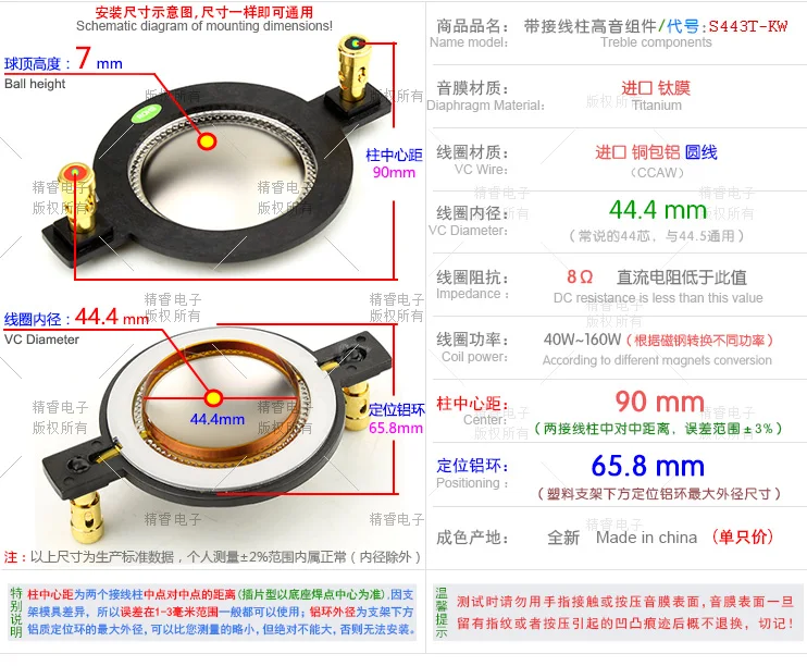 2 قطعة/الوحدة 44.4 مللي متر 44.5 مللي متر استبدال رئيس الجزء مكونات مكبر DIY 8O قبة الحجاب الحاجز فيلم استبدال صوت لفائف