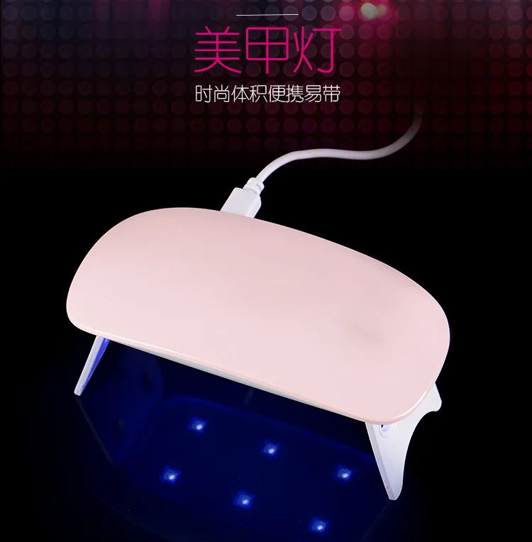 Compact 6W UV Nail polish Lamp Dryer LED light 60S Drying Fingernail Toenail Gel Curing Nail Art Dryer fast Manicure tool USB