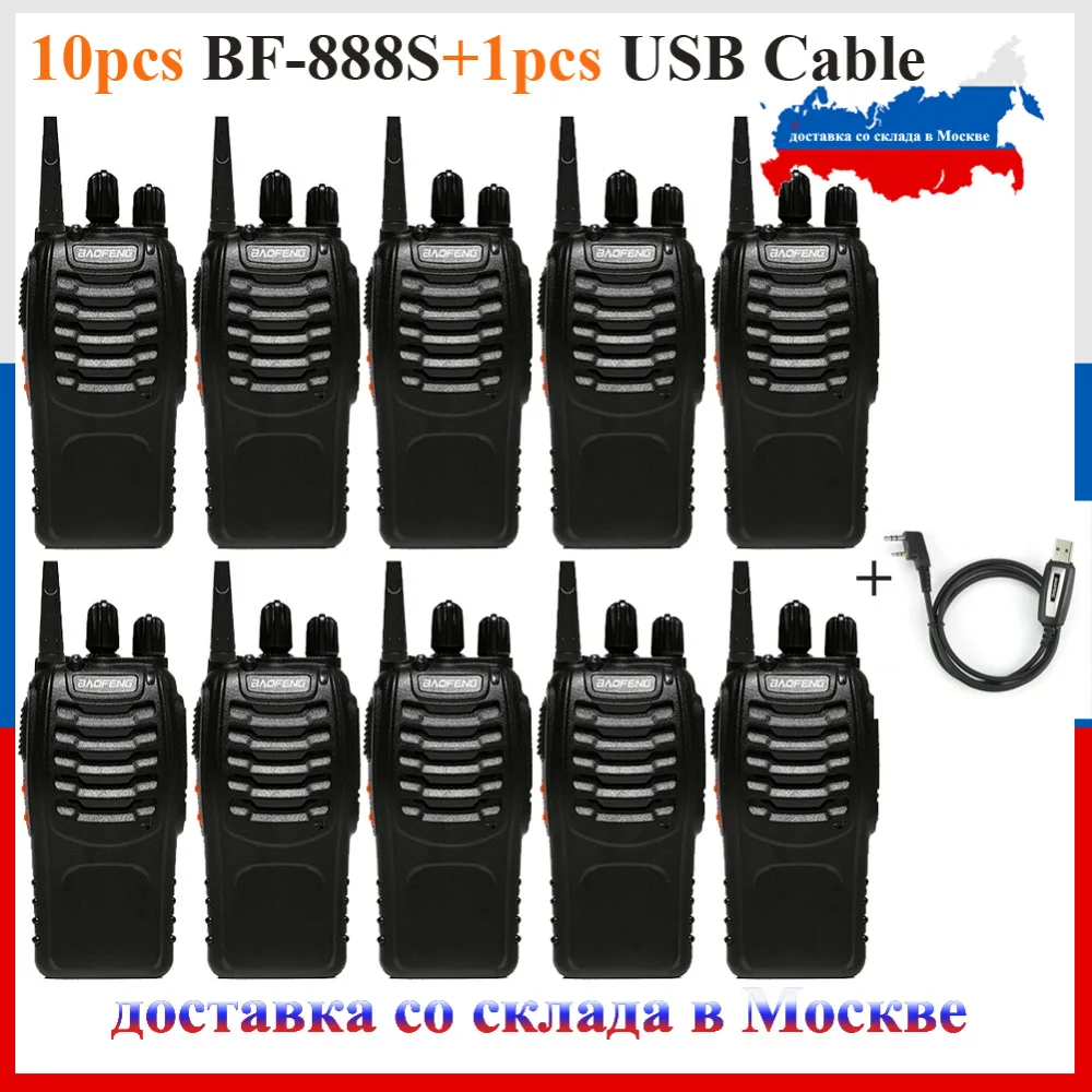 10pcs/lot Baofeng BF-888S Max 5W Ham Radio 16 Ch UHF 400-470NHZ Handheld Two way Radio bf-888s walkie talkie radio transceiver