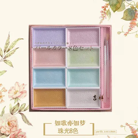 KISSHO Solid Paints Pearl Watercolor Paints Box Set Pearlescent Pigment Aquarelle Fine Watercolor SAKURA Japan