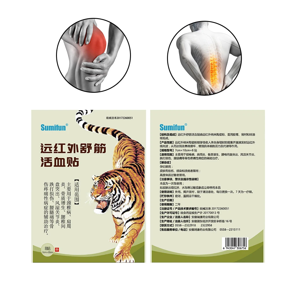 8/32/48pcs Sumifun Tiger Patch Medical Plaster Back Neck Muscle Cervical Joints Arthritis Pain Relief Patches Health Care K01101