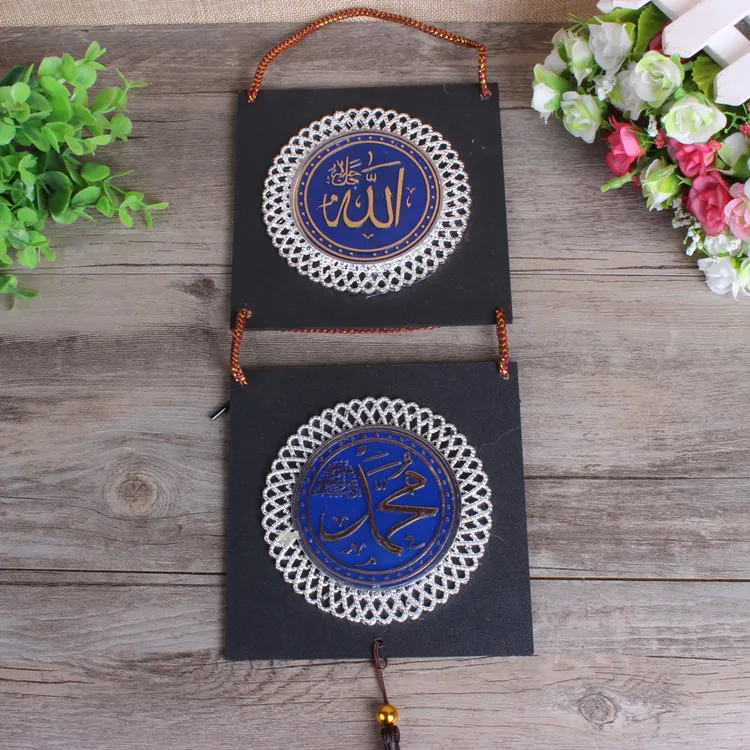 Xinjiang Islamic Quran ornaments hanging wall hanging wall Muslim supplies Halal Restaurant decoration