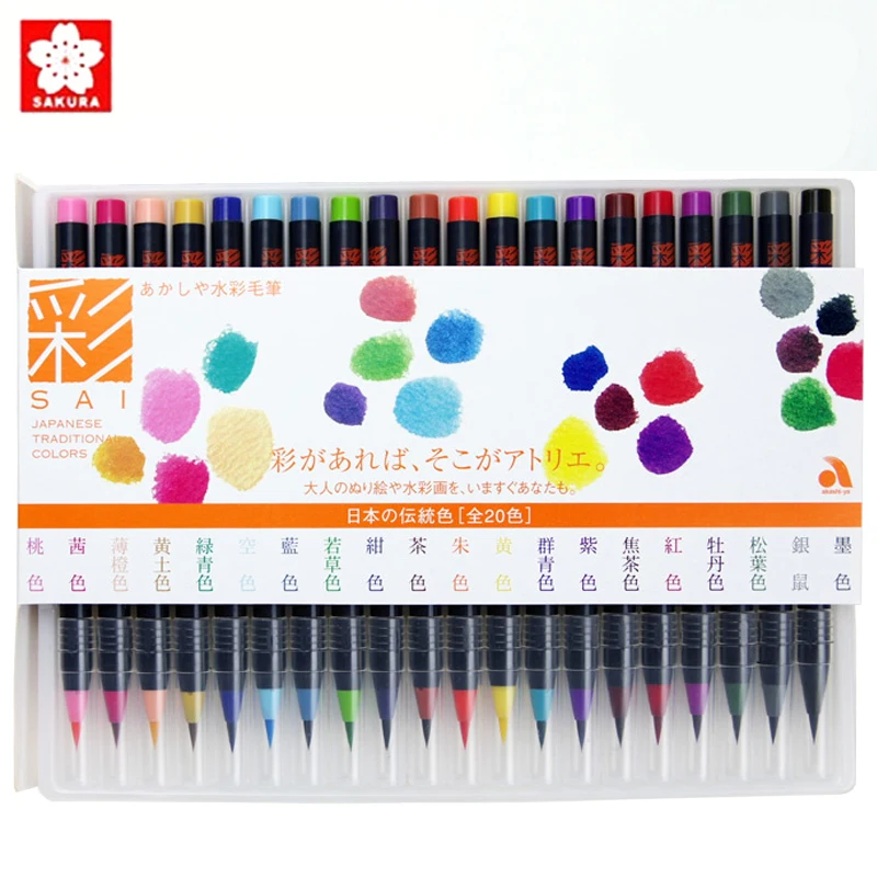 20colors Japan Sakura Akashiya Marker Brush Pen Watercolor Painting Nylon Soft Tip Paintbrush Drawing Manga Waterbrush Markers