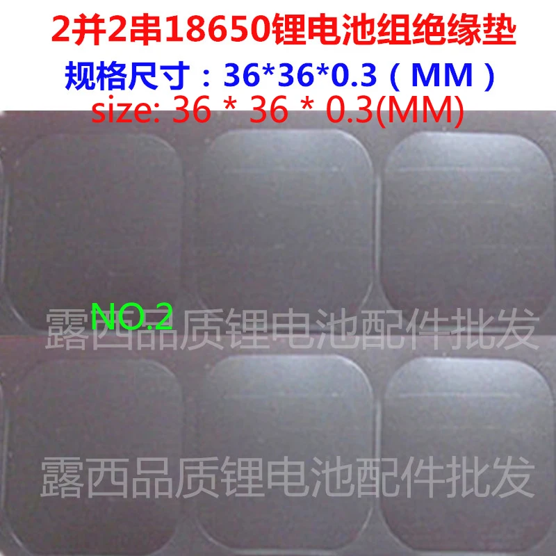 Batteria al litio 18650, cuscinetto isolante resistente alle alte temperature cuscinetto di superficie universale per batteria al litio serie 2 e 2