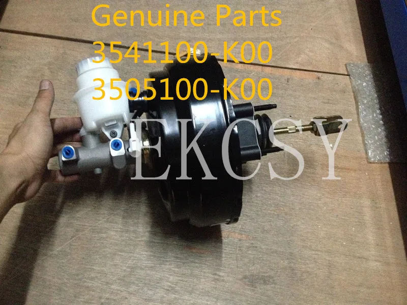 3541100-K00 3540100AK18XA ORIGINAL QUALITY VACUUM PUMP BRAKE BOOSTER BRAKE MASTER PUMP FOR GREAT WALL HOVER HAVAL GWM X240 X200